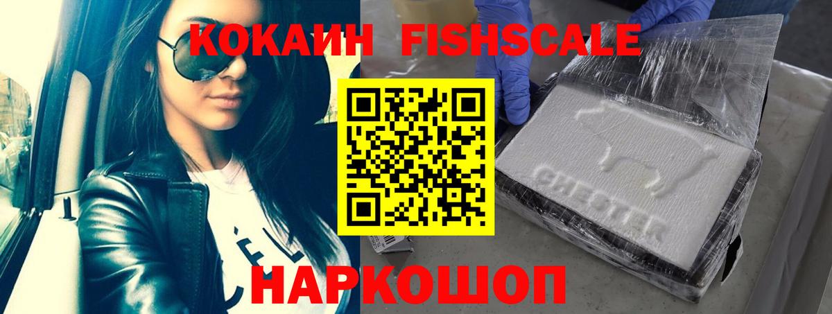 Кокаин  COCAIN 98%  Котлас  Вход с VPN  КОКАИН Колумбийский 