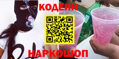 альфа пвп VHQ Комсомольск-на-Амуре