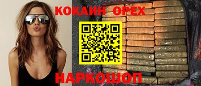 альфа пвп VHQ Комсомольск-на-Амуре