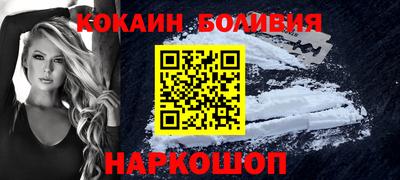 альфа пвп VHQ Комсомольск-на-Амуре