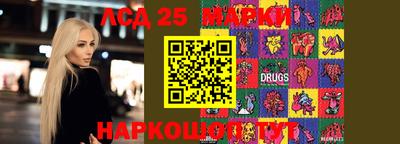 альфа пвп VHQ Комсомольск-на-Амуре