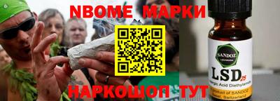 альфа пвп VHQ Комсомольск-на-Амуре