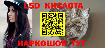 альфа пвп VHQ Комсомольск-на-Амуре