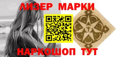 альфа пвп VHQ Комсомольск-на-Амуре