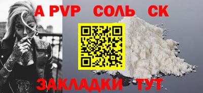 мдпв Коммунар
