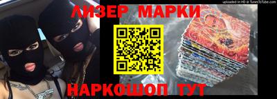 альфа пвп VHQ Комсомольск-на-Амуре