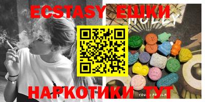ПСИЛОЦИБИНОВЫЕ ГРИБЫ Конаково
