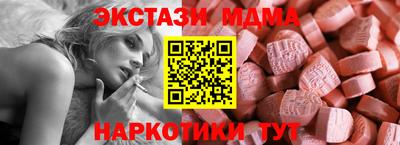альфа пвп VHQ Комсомольск-на-Амуре