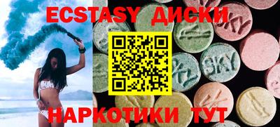 альфа пвп VHQ Комсомольск-на-Амуре
