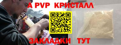мдпв Коммунар