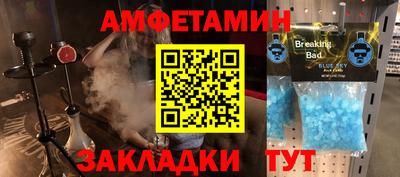 альфа пвп VHQ Комсомольск-на-Амуре