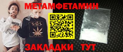 альфа пвп VHQ Комсомольск-на-Амуре