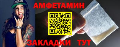 ПСИЛОЦИБИНОВЫЕ ГРИБЫ Конаково