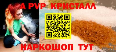 альфа пвп VHQ Комсомольск-на-Амуре