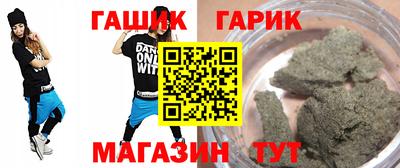 альфа пвп VHQ Комсомольск-на-Амуре