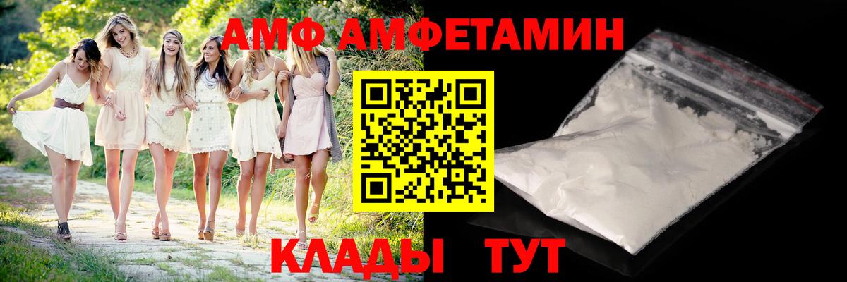 МЕТАМФЕТАМИН винт Котлас