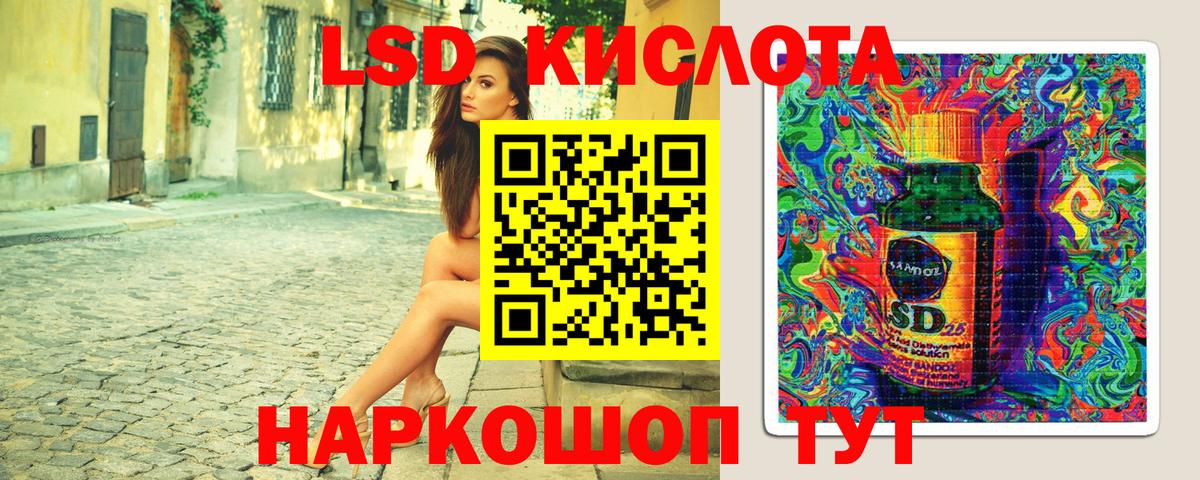 Котлас  Наркотические марки 1,5мг  Наркотические марки 1,5мг  цена   Вход с VPN  Марки 25I-NBOMe 